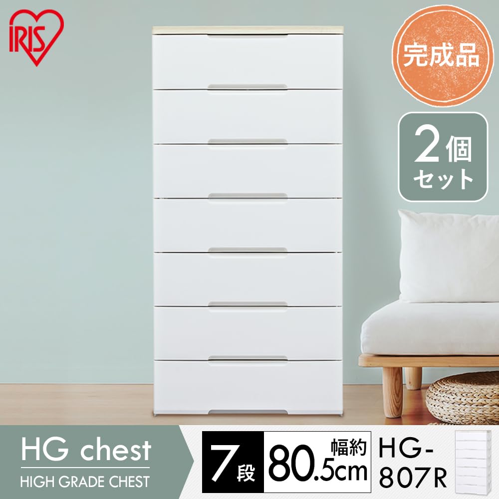 Amazon｜【2個セット】ウッドトップチェスト 7段 HG-807R ホワイト